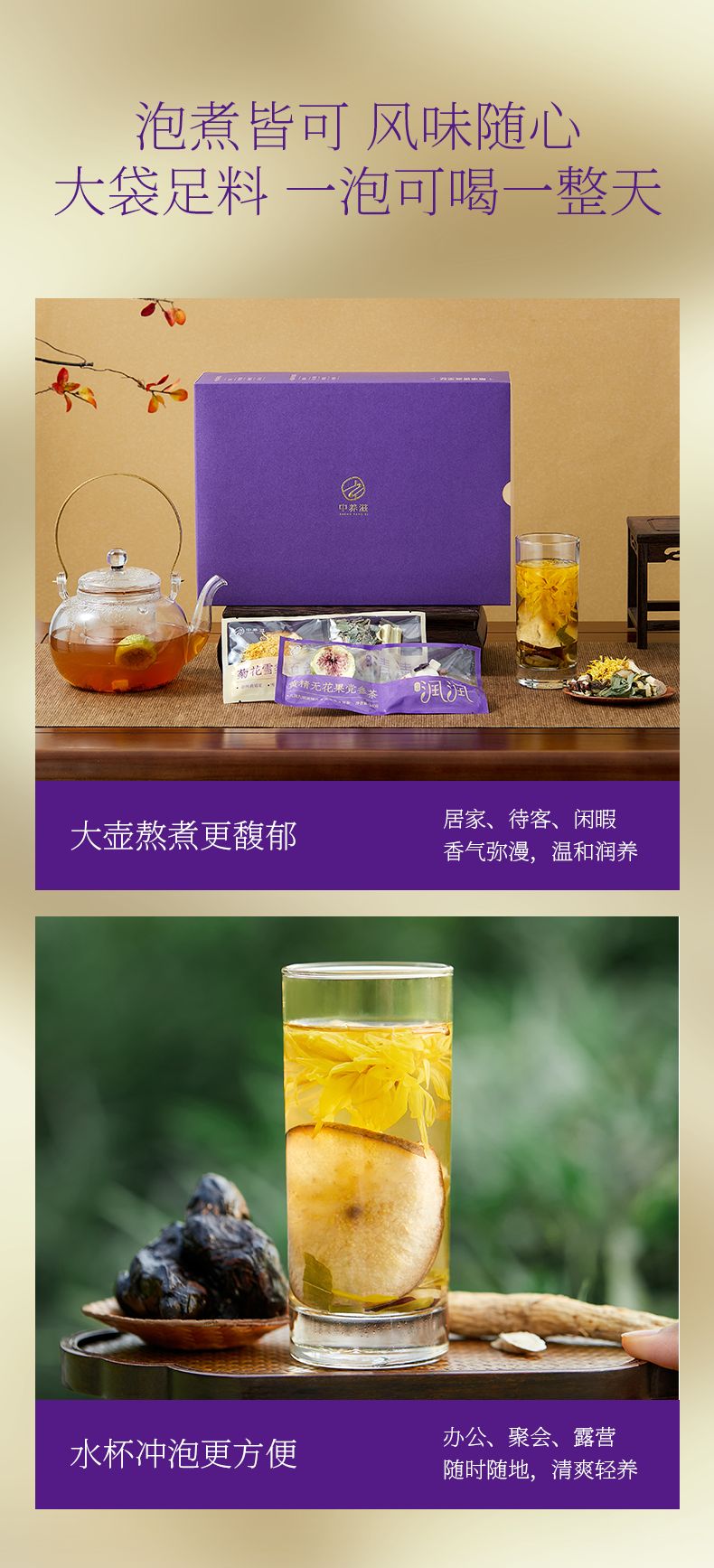 产品详情